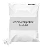 Спрей-пластик для дорожной разметки СП-1 [белый, со стеклошариками]